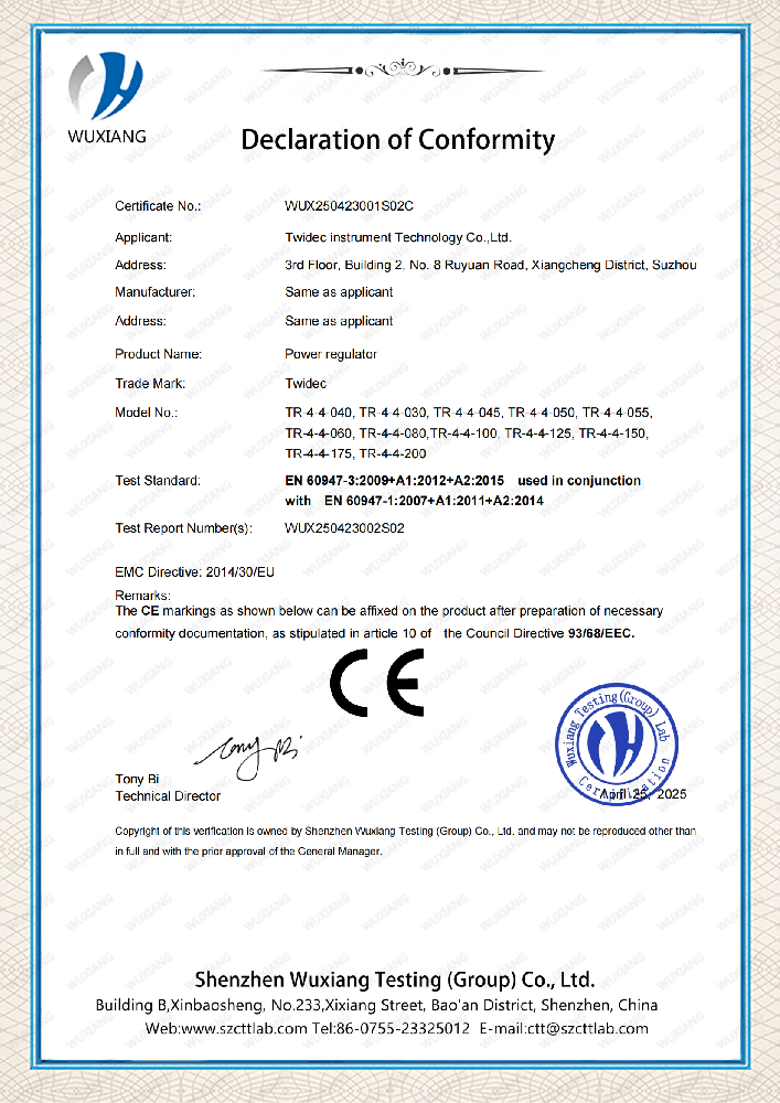 沉磅！合泉仪表电力调整器获国际权威认证，以卓越品质引领行业新高度！