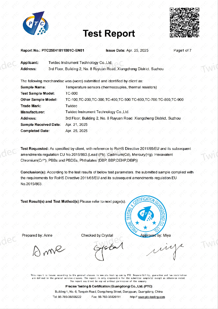 权威认证！合泉仪表温度传感器通过欧盟 RoHS 认证，设置环保安全新标杆！